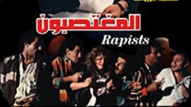 مشاهدة فيلم المغتصبون (1989) HD اون لاين