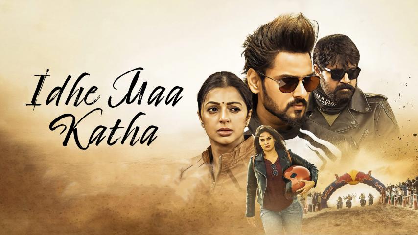 مشاهدة فيلم Idhe Maa Katha 2021 مترجم HD اون لاين
