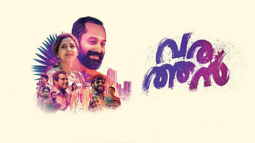 مشاهدة فيلم Varathan 2018 مترجم HD اون لاين