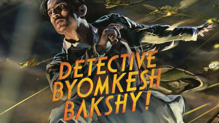 مشاهدة فيلم Detective Byomkesh Bakshy! 2015 مترجم HD اون لاين
