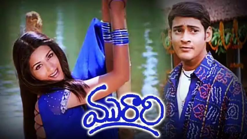 مشاهدة فيلم Murari 2001 مترجم HD اون لاين