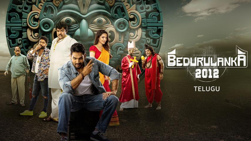 مشاهدة فيلم Bedurulanka 2012 2023 مترجم HD اون لاين