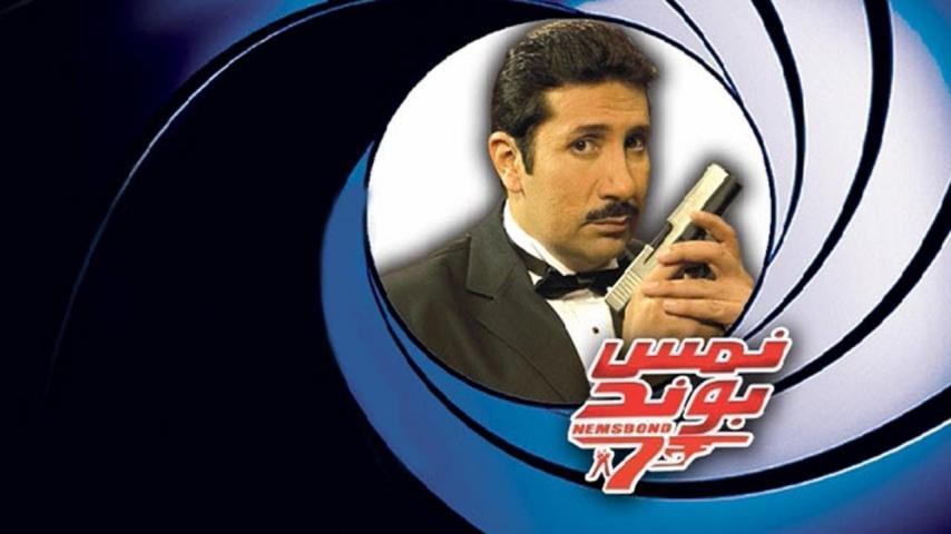 مشاهدة فيلم نمس بوند (2008) HD اون لاين