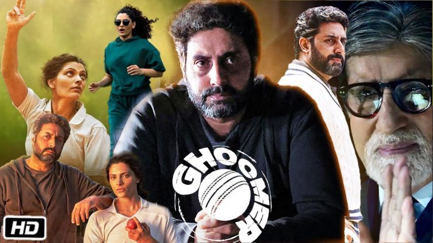 مشاهدة فيلم Ghoomer 2023 مترجم HD اون لاين