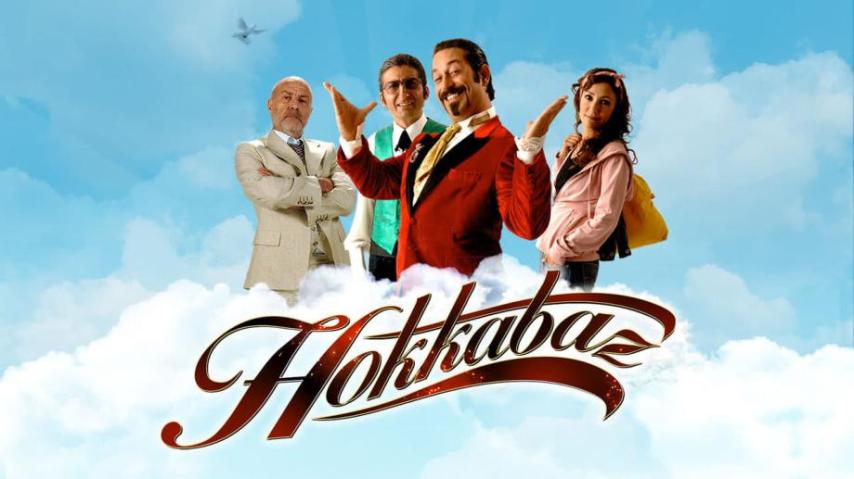 مشاهدة فيلم Hokkabaz 2006 مترجم HD اون لاين