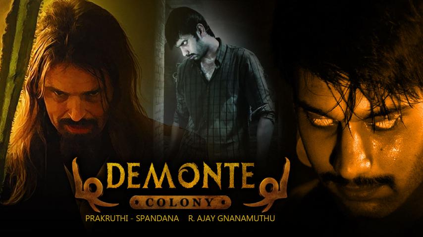 مشاهدة فيلم Demonte Colony 2015 مترجم HD اون لاين