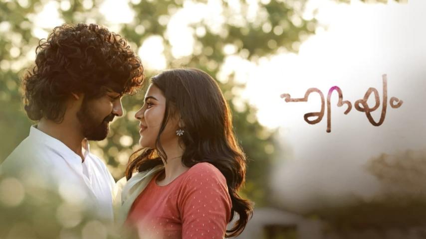 مشاهدة فيلم Hridayam 2022 مترجم HD اون لاين