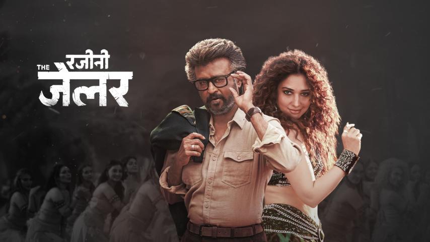 مشاهدة فيلم Jailer 2023 مترجم HD اون لاين