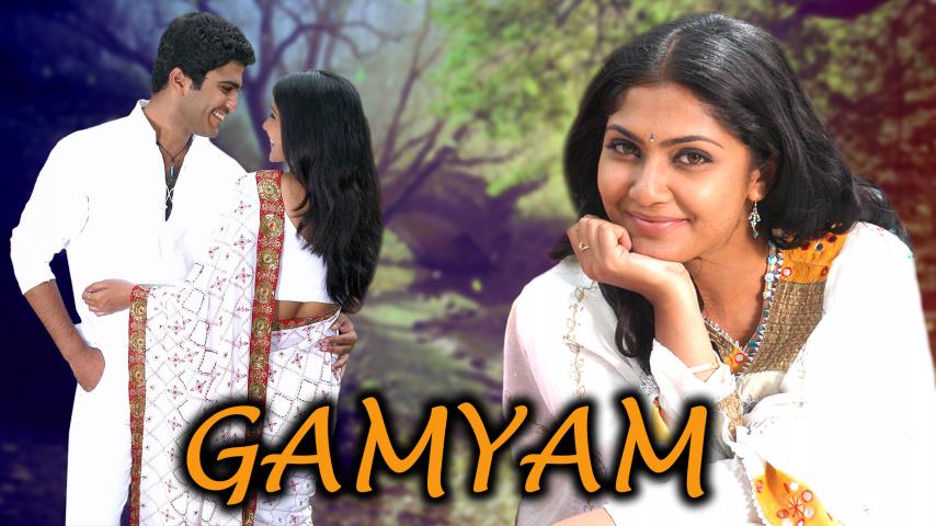 مشاهدة فيلم Gamyam 2008 مترجم HD اون لاين