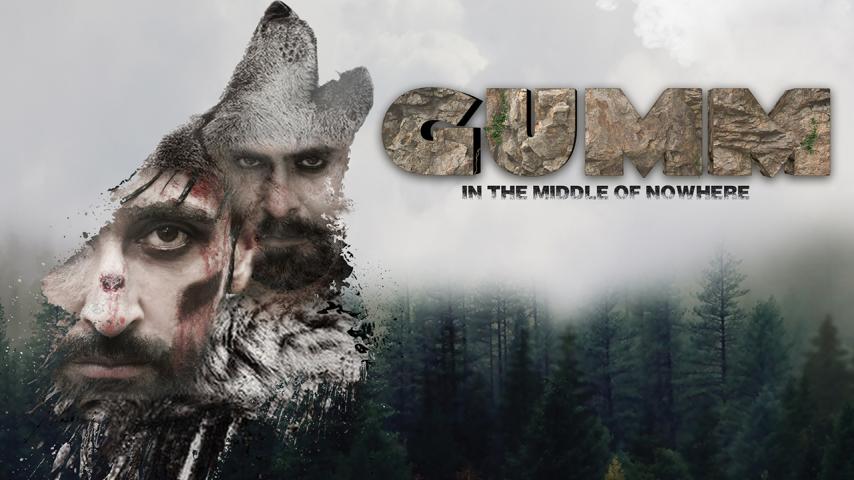 مشاهدة فيلم Gumm 2019 مترجم HD اون لاين
