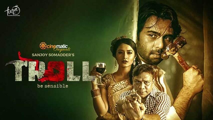مشاهدة فيلم Troll 2021 مترجم HD اون لاين