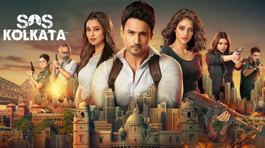 مشاهدة فيلم SOS Kolkata 2020 مترجم HD اون لاين