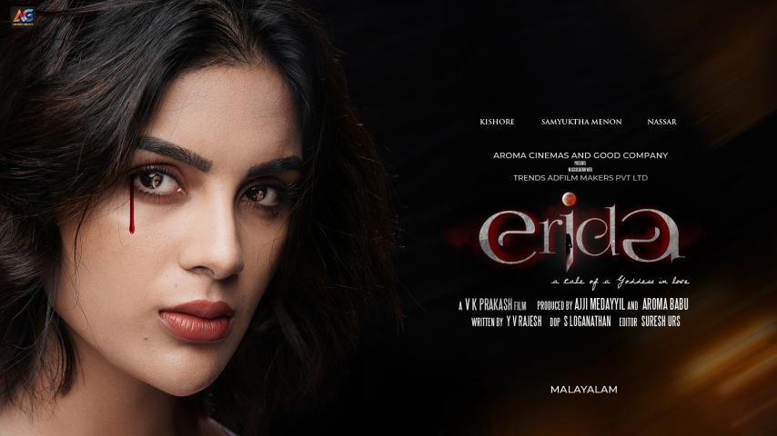 مشاهدة فيلم Erida 2021 مترجم HD اون لاين