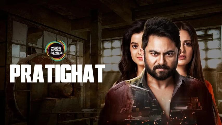 مشاهدة فيلم Pratighat 2021 مترجم HD اون لاين
