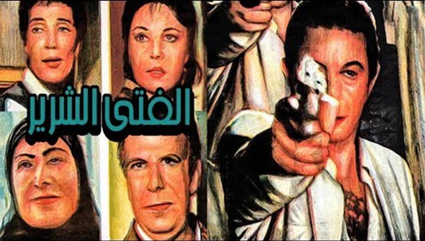 مشاهدة فيلم الفتى الشرير (1989) HD اون لاين