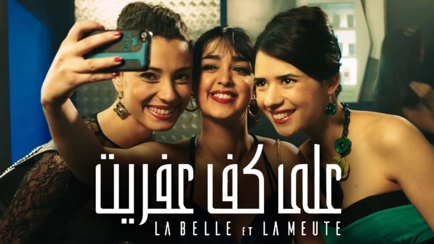 مشاهدة فيلم على كف عفريت (2017) HD اون لاين