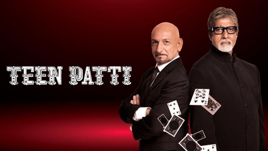 مشاهدة فيلم Teen Patti 2010 مترجم HD اون لاين