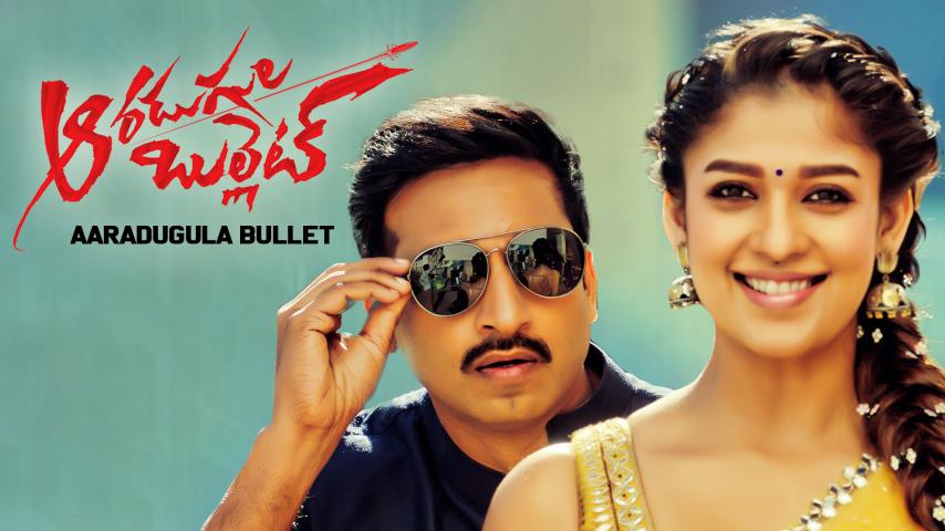 مشاهدة فيلم Aaradugula Bullet 2021 مترجم HD اون لاين