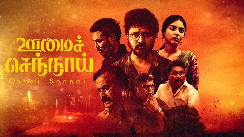 مشاهدة فيلم Oomai Sennaai 2021 مترجم HD اون لاين