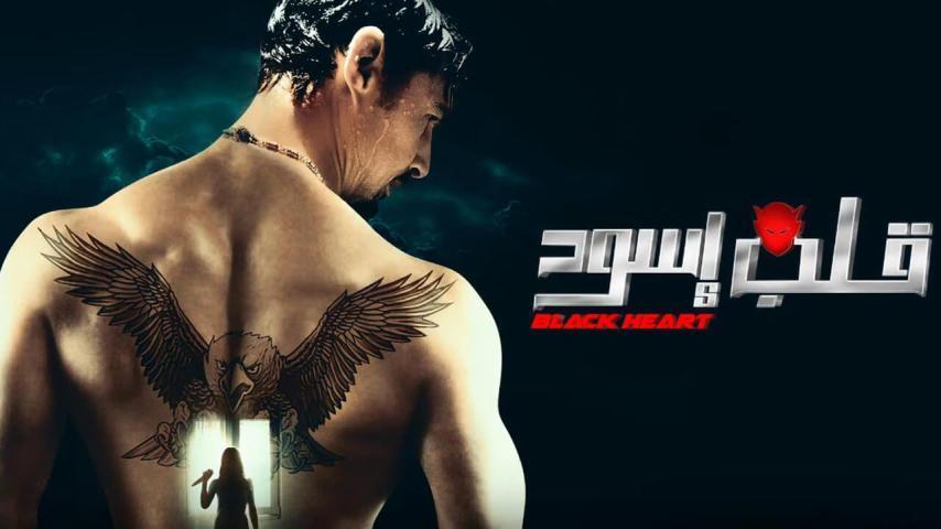مشاهدة فيلم قلب أسود (2018) HD اون لاين