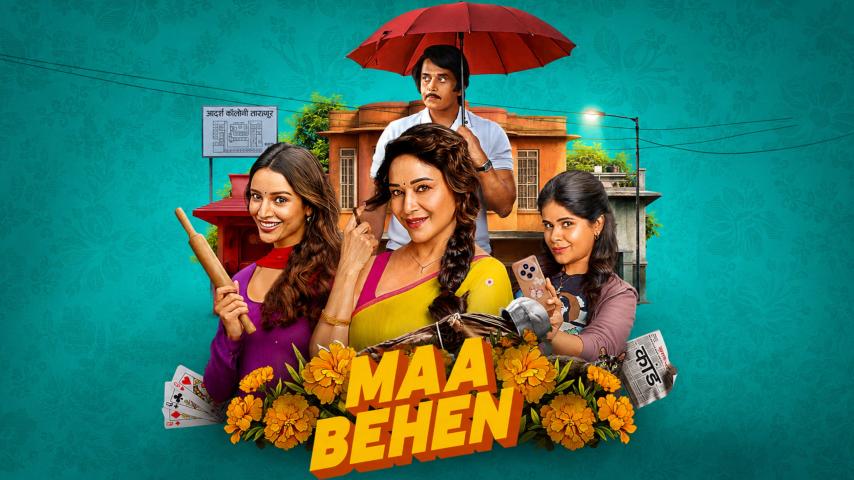 مشاهدة فيلم Maa Behen 2026 مترجم HD اون لاين