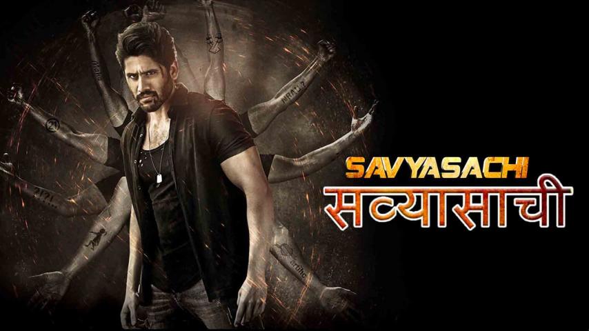 مشاهدة فيلم Savyasachi 2018 مترجم HD اون لاين