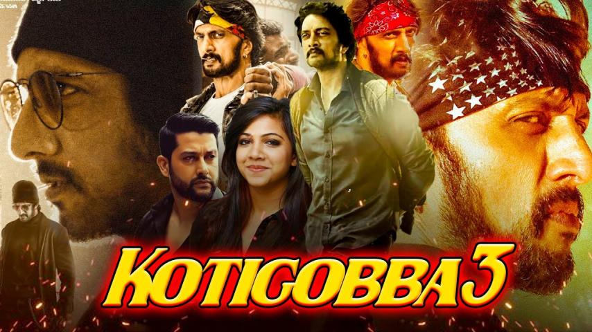 مشاهدة فيلم Kotigobba 3 2021 مترجم HD اون لاين