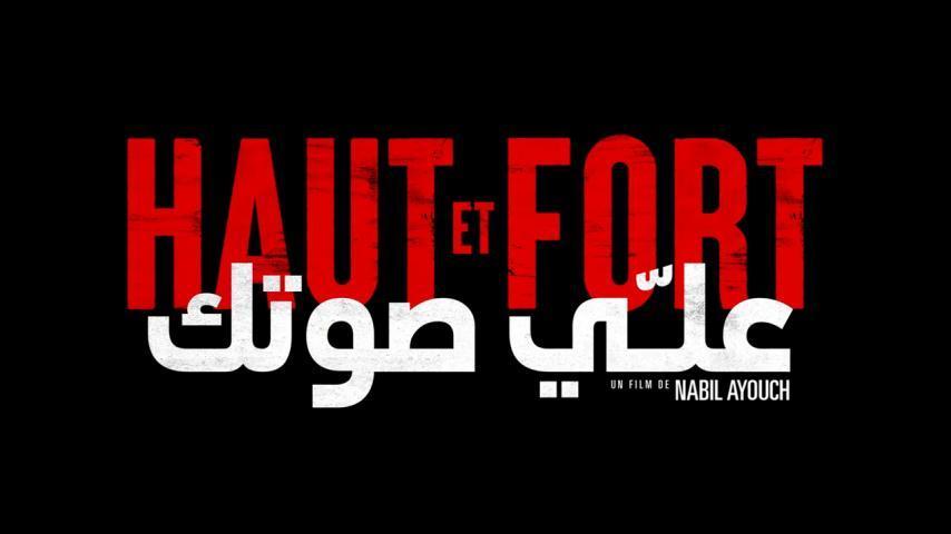 مشاهدة فيلم علي صوتك (2021) HD اون لاين