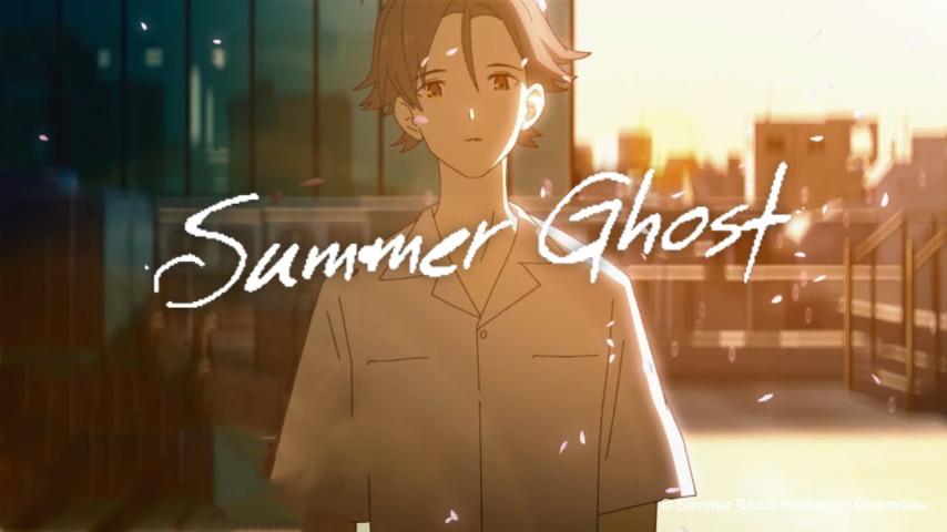 مشاهدة فيلم Summer Ghost 2021 مترجم HD اون لاين