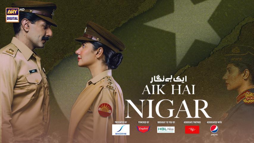 مشاهدة فيلم Aik Hai Nigar 2021 مترجم HD اون لاين