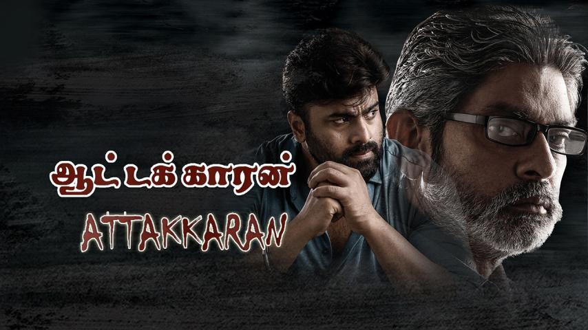 مشاهدة فيلم Aatagallu 2018 مترجم HD اون لاين