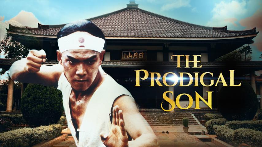 فيلم The Prodigal Son 1981 مترجم
