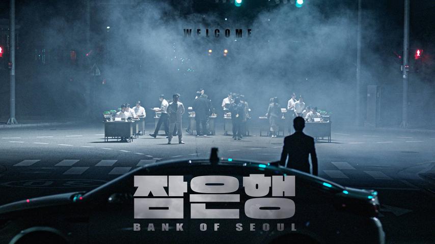 مشاهدة فيلم Bank of Seoul 2019 مترجم HD اون لاين