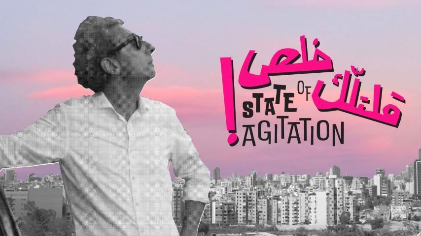 مشاهدة فيلم قلتلك خلص (2020) HD اون لاين