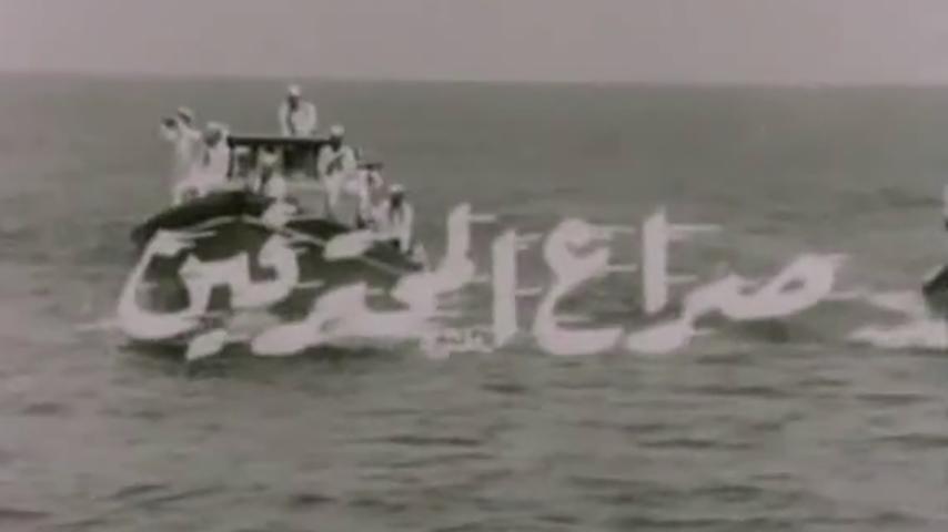 مشاهدة فيلم صراع المحترفين (1969) HD اون لاين