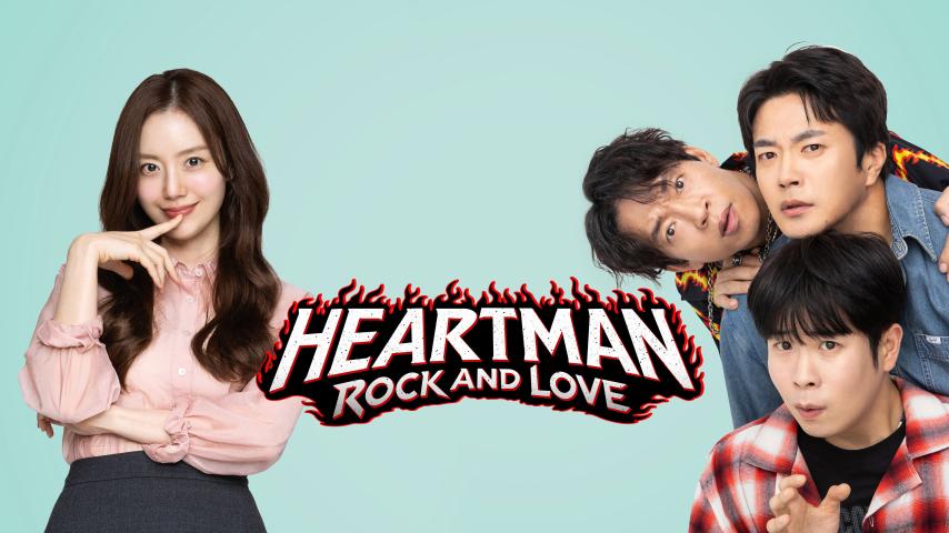 مشاهدة فيلم Heartman: Rock and Love 2026 مترجم HD اون لاين