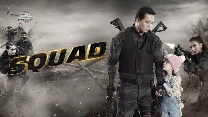 مشاهدة فيلم Squad 2021 مترجم HD اون لاين