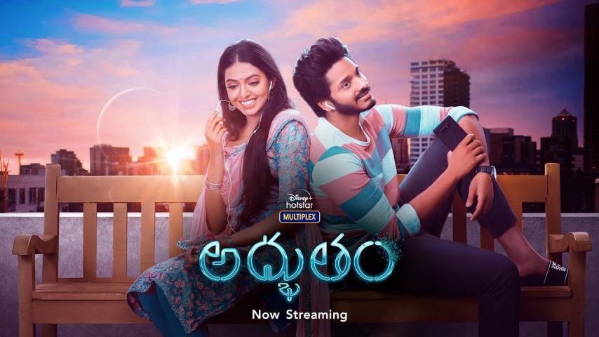 مشاهدة فيلم Adbhutham 2021 مترجم HD اون لاين