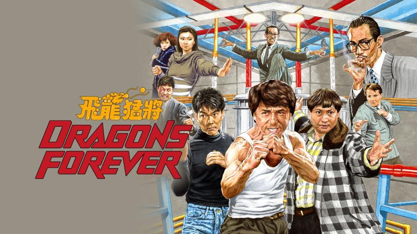 مشاهدة فيلم Dragons Forever 1988 مترجم HD اون لاين