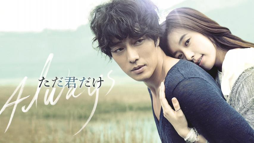 مشاهدة فيلم Always 2011 مترجم HD اون لاين