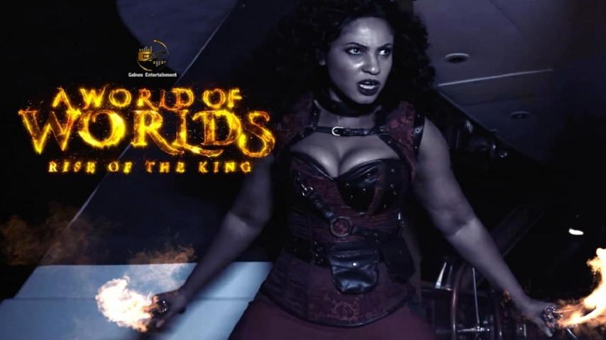 مشاهدة فيلم A World of Worlds: Rise of the King 2021 مترجم HD اون لاين