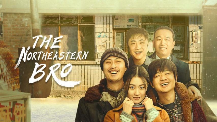 مشاهدة فيلم The Northeastern Bro 2021 مترجم HD اون لاين