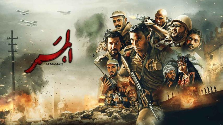 مشاهدة فيلم الممر (2019) HD اون لاين
