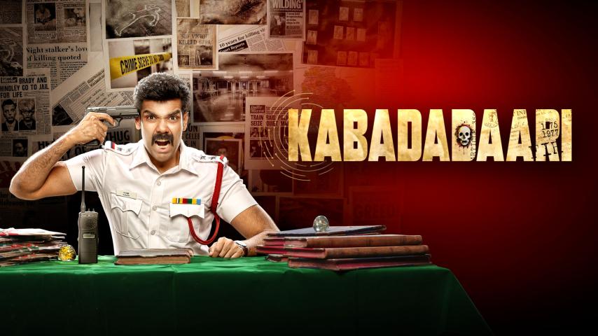 مشاهدة فيلم Kabadadaari 2021 مترجم HD اون لاين