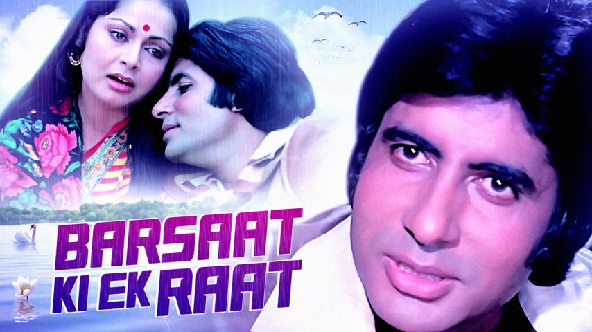 مشاهدة فيلم Barsaat Ki Ek Raat 1981 مترجم HD اون لاين