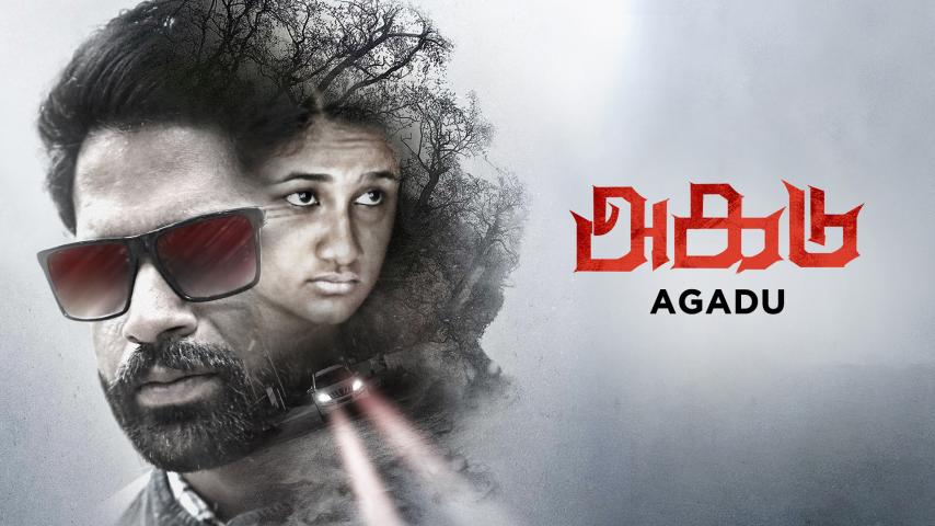 مشاهدة فيلم Agadu 2021 مترجم HD اون لاين