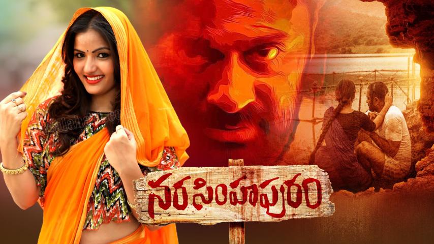 مشاهدة فيلم Narasimhapuram 2021 مترجم HD اون لاين