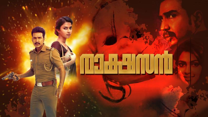 مشاهدة فيلم Raatchasan 2023 مترجم HD اون لاين