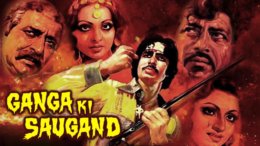 مشاهدة فيلم Ganga Ki Saugand 1978 مترجم HD اون لاين