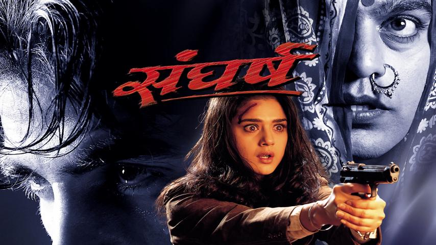 مشاهدة فيلم Sangharsh 1999 مترجم HD اون لاين